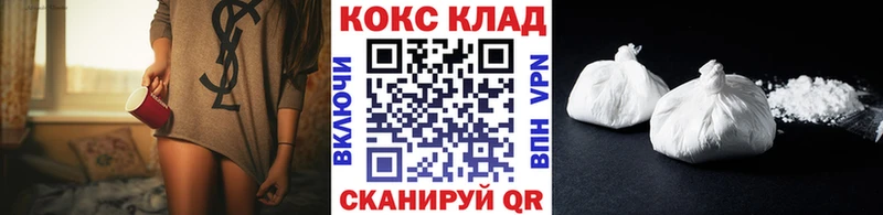Купить закладки  Калининград  COCAIN 98% 