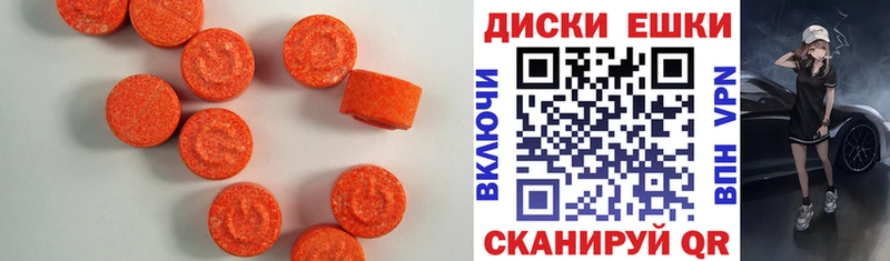 Экстази DUBAI  Купить где  Калининград 