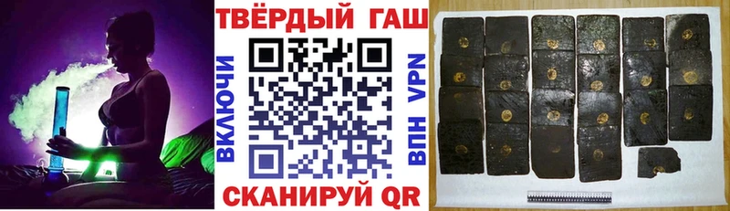 Гашиш индика сатива  Купить закладки  Калининград 