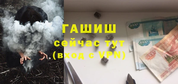 прущий лед Нефтегорск