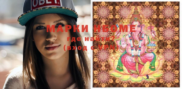 прущий лед Нефтегорск