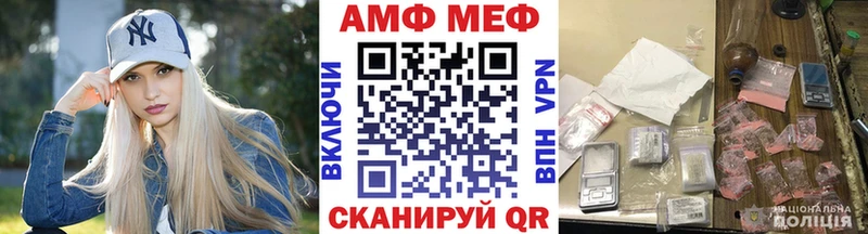 Купить  Калининград  МЕТАМФЕТАМИН витя 