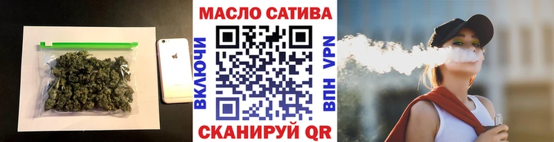 Купить закладки  Калининград  Дистиллят ТГК вейп с тгк 